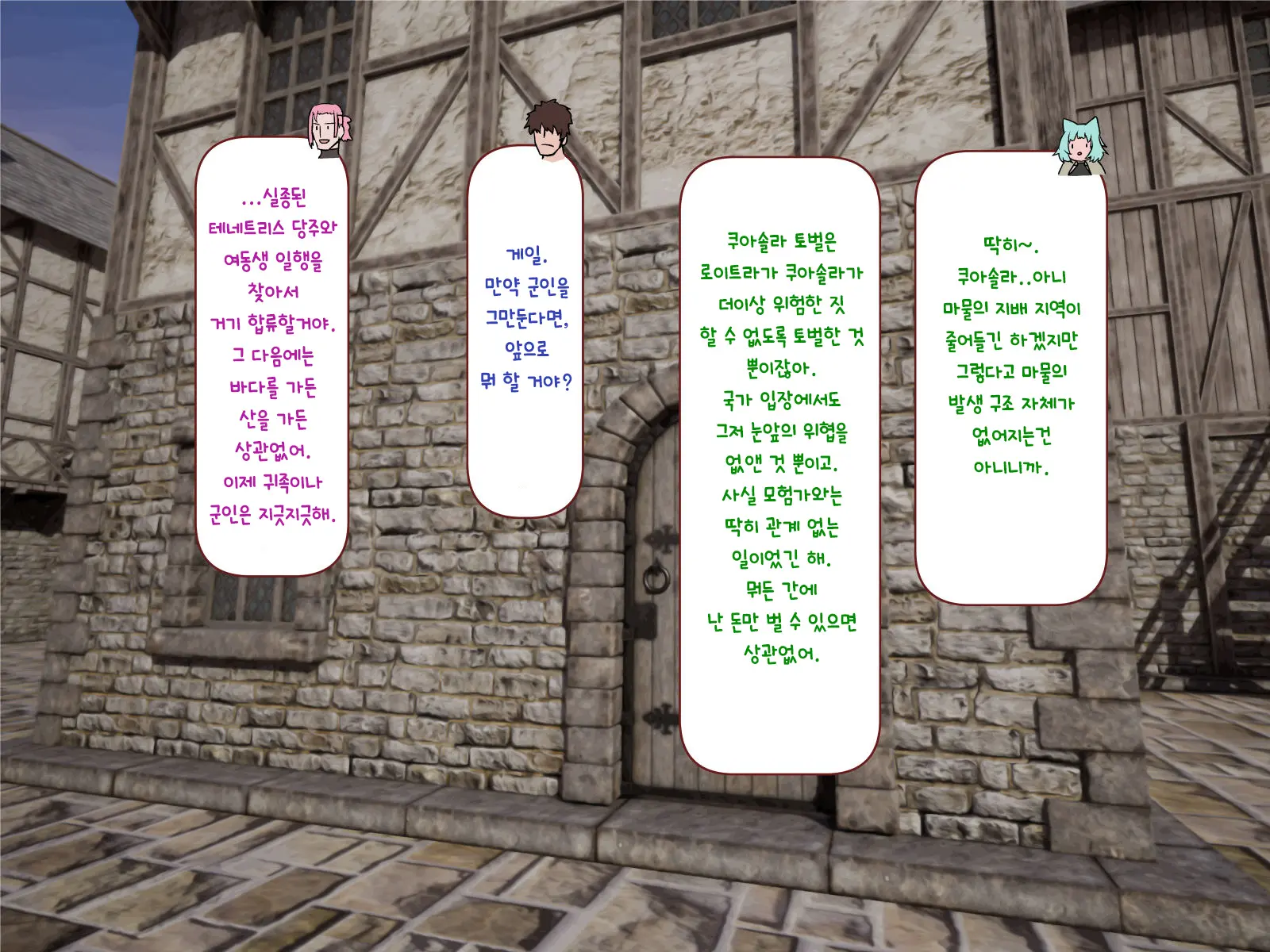 Nakadashi MP Kaifukuman Tanetsuke Dungeon Hen | 질내사정 MP회복맨 교배던전편